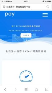 PHP深海易支付5.0二开网站源码米子资源|源码|源码分享|商业源码|免费源码|网站源码|网站程序|源码下载|米子源码|米子源码网|米子资源网米子资源