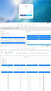 某PC蛋蛋预测网站PHP开发的源码VIP版 内置8种预测算法 带手机版米子资源|源码|源码分享|商业源码|免费源码|网站源码|网站程序|源码下载|米子源码|米子源码网|米子资源网米子资源