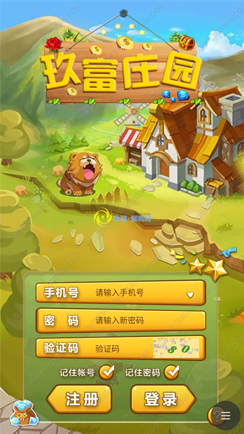 玖富庄园复利农场游戏源码美化版 拆分理财复利模拟经营游戏源码米子资源|源码|源码分享|商业源码|免费源码|网站源码|网站程序|源码下载|米子源码|米子源码网|米子资源网米子资源