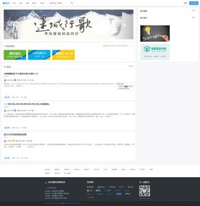 仿知乎问答社区响应式源码 带打赏功能 PHP源码米子资源|源码|源码分享|商业源码|免费源码|网站源码|网站程序|源码下载|米子源码|米子源码网|米子资源网米子资源