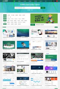 站长素材下载类网站源码(带会员充值系统) 源码下载站织梦模板米子资源|源码|源码分享|商业源码|免费源码|网站源码|网站程序|源码下载|米子源码|米子源码网|米子资源网米子资源