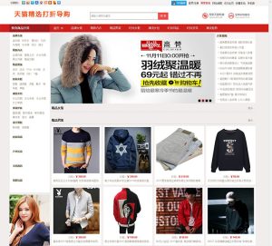 淘宝客程序全自动采集版源码淘宝客程序全自动采集版源码米子资源|源码|源码分享|商业源码|免费源码|网站源码|网站程序|源码下载|米子源码|米子源码网|米子资源网米子资源