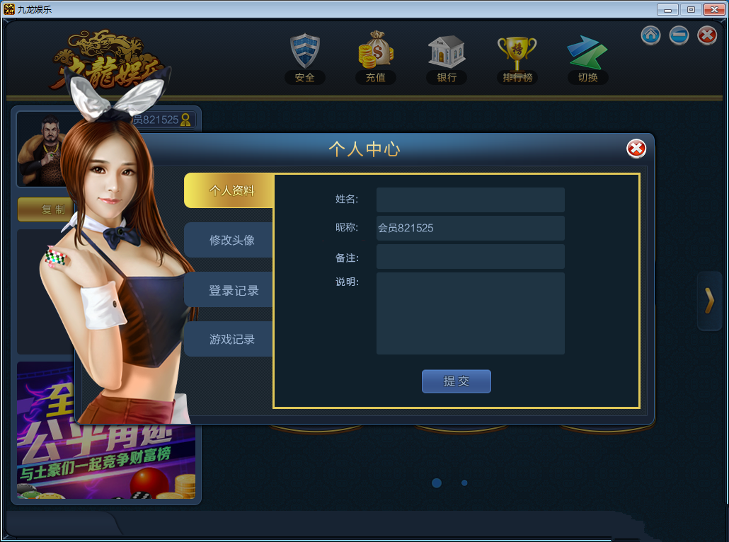 最新版大富豪棋牌游戏程序 全套完整源码 架设PC安卓苹果三网通完美控制