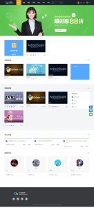 E启学在线网校系统在线教育教学平台网站源码V1.0米子资源|源码|源码分享|商业源码|免费源码|网站源码|网站程序|源码下载|米子源码|米子源码网|米子资源网米子资源