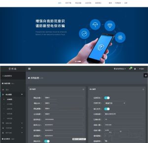 PHP聚合支付网站源码 对接十多个支付接口 第三方/第四方支付/系统源码米子资源|源码|源码分享|商业源码|免费源码|网站源码|网站程序|源码下载|米子源码|米子源码网|米子资源网米子资源
