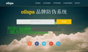 PHP产品商品防伪码查询系统 支持手机防假验证网站建设 防伪码自动生成 批量导入米子资源|源码|源码分享|商业源码|免费源码|网站源码|网站程序|源码下载|米子源码|米子源码网|米子资源网米子资源