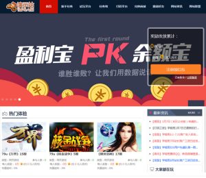 PHP可运营的任务网源码 试玩平台-打码赚钱平台 体验赚钱-网赚源码米子资源|源码|源码分享|商业源码|免费源码|网站源码|网站程序|源码下载|米子源码|米子源码网|米子资源网米子资源