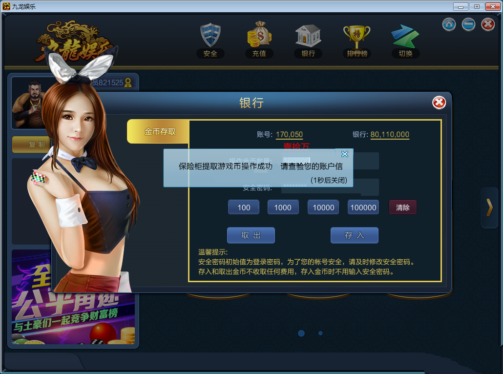 最新版大富豪棋牌游戏程序 全套完整源码 架设PC安卓苹果三网通完美控制