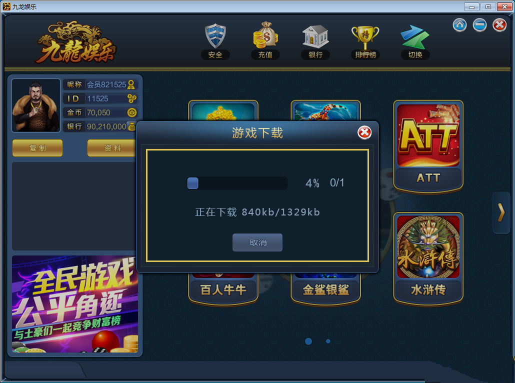 2019最新版大富豪棋牌游戏程序 全套完整源码 架设PC安卓苹果三网通完美控制米子资源|源码|源码分享|商业源码|免费源码|网站源码|网站程序|源码下载|米子源码|米子源码网|米子资源网米子资源