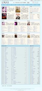 最新笔趣阁小说网站 杰奇模板 共6套带手机版 采集器采集规则视频教程米子资源|源码|源码分享|商业源码|免费源码|网站源码|网站程序|源码下载|米子源码|米子源码网|米子资源网米子资源