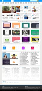 蓝色素材资源文章类网站源码 站长资源素材教程类织梦模板米子资源|源码|源码分享|商业源码|免费源码|网站源码|网站程序|源码下载|米子源码|米子源码网|米子资源网米子资源