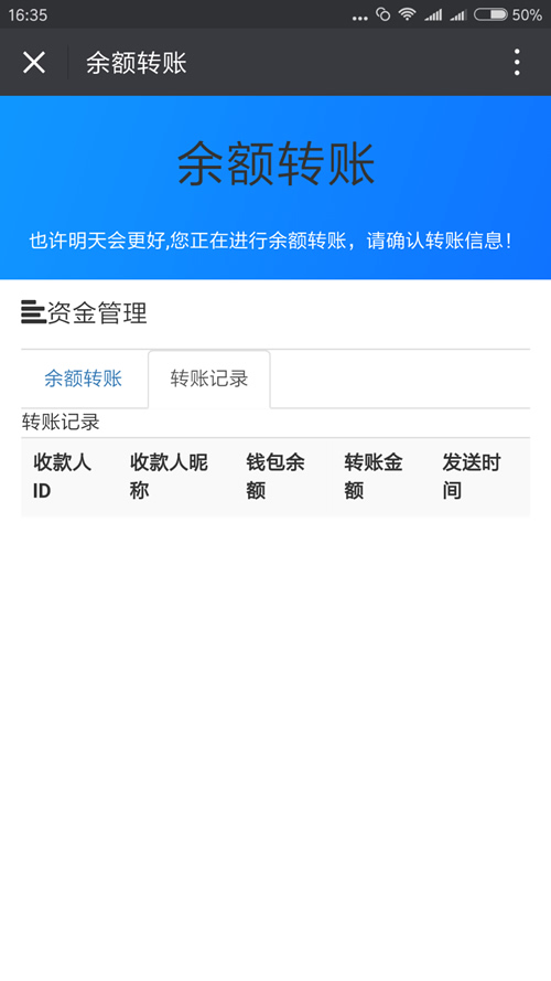 本然良品微信公排理财福利系统+三级分销商城PHP源码 基于ThinkPHP开发