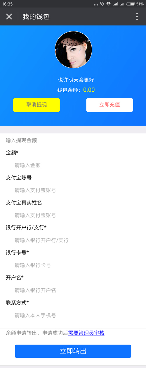本然良品微信公排理财福利系统+三级分销商城PHP源码 基于ThinkPHP开发