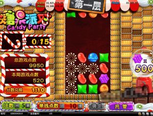 PHP糖果派对源码修复版 代理系统+后台控制派奖率米子资源|源码|源码分享|商业源码|免费源码|网站源码|网站程序|源码下载|米子源码|米子源码网|米子资源网米子资源