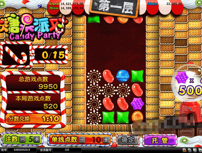 PHP糖果派对源码修复版 代理系统+后台控制派奖率米子资源|源码|源码分享|商业源码|免费源码|网站源码|网站程序|源码下载|米子源码|米子源码网|米子资源网米子资源