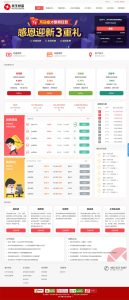 方维3.4专业P2P网络贷款借贷系统投资理财平台网站源码米子资源|源码|源码分享|商业源码|免费源码|网站源码|网站程序|源码下载|米子源码|米子源码网|米子资源网米子资源