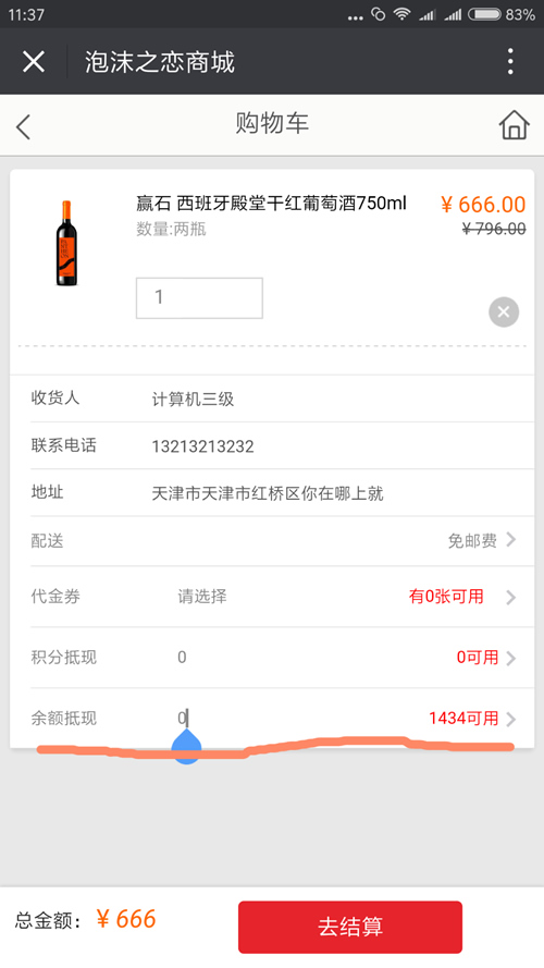 本然良品微信公排理财福利系统+三级分销商城PHP源码 基于ThinkPHP开发